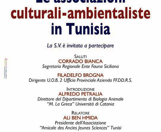 13-02-2010: Noto - Centro Visitatori - Ecomuseo della R.N.O. "Oasi Faunistica di Vendicari" Conferenza "Le associazioni culturali-ambientaliste in Tunisia".